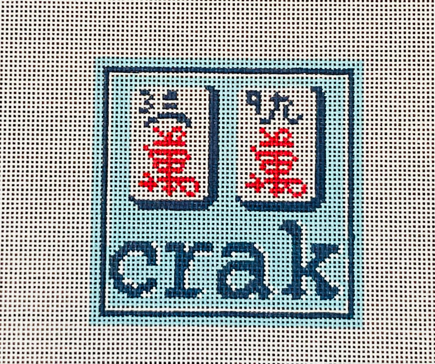 Crak Square