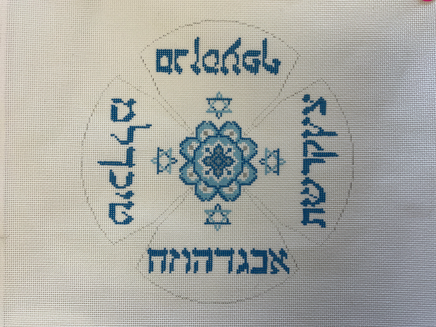 Yarmulka Alphabet Needlecraft Canvas